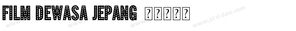 Film dewasa jepang字体转换
